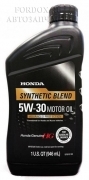 Моторное масло Honda Synthetic blend(полусинтетика) 5W30 SN, 946мл