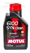 Моторное масло MOTUL 6100 SYN-Clean 5W-40 1л