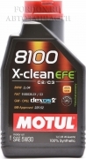 Моторное масло MOTUL 8100 X-Clean EFE 5W-30 1л