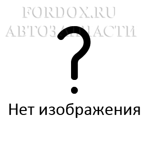 Шланг радиатора 1016938 Ford