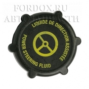 Крышка бачка гидроусилителя 1341300 Ford