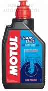 Масло трансмиссионное MOTUL Translube Expert 75W90 1 л