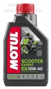 Масло мото MOTUL Scooter Expert 4T MA полусинтетическое 10W40 4T (1л)