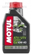 Масло мото MOTUL ATV UTV Expert полусинтетическое 10W40 (1л)