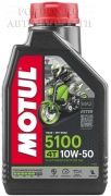 Масло мото MOTUL 5100 4T 10W50 4T 1 л