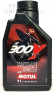 Масло мото MOTUL 300V 4T Factory Line Road Racing 15W50 4T (1л) moto