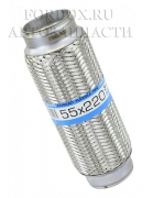 Гофра 55X220 Transmaster