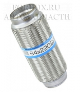 Гофра 64X220 Transmaster