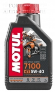 Масло мото MOTUL 7100 5W40 4T 1 л