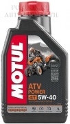 Масло мото MOTUL 4T ATV Power 5W40 (1 л) Синтетика
