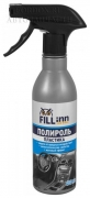 Полироль пластика Fill Inn 400мл