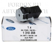 Разъем AUX Ford 1310208