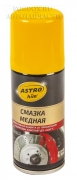 Смазка медная Astrohim 140мл