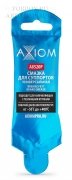 Смазка для суппортов AXIOM Смазка для суппуртов