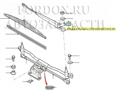 Крышка поводка дворника 1053607 Ford