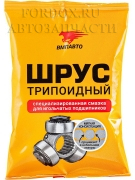 Смазка шрус-трипоид Вмпавто 90г Для внутренних шрусов (до +160 С)
