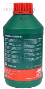 Жидкость для ГУ( зелёная) Febi Trn -00 Gal  1л.