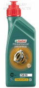Трансмиссионное масло Castrol 75W90 GL4GL5 1л