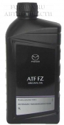 Масло АКППГУР Mazda Mazda ATF FZ 1л