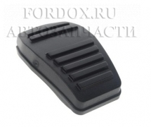 Накладка педали 1029040 Ford