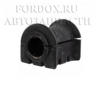 Втулка стабилизатора заднего 5241156 Ford
