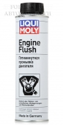 Очиститель масляной системы Liqui moly 5 минутка