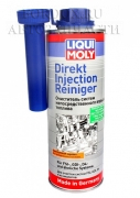 Очиститель топливной системы Liqui moly Очиститель систем непосредственного впрыска топлива бензина GDI, FSI, D4 и аналогичных систем высокого давления.