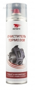 Очиститель тормозов Вмпавто R510 650мл