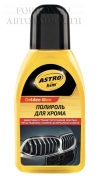 Полироль- очиститель Хрома Astrohim Golden wax 250мл