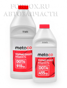 Тормозная жидкость Metaco DOT4, 910г
