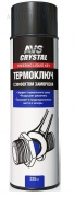Жидкий ключ AVS 335 мл балон с эффектом заморозки