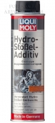 Стоп-шум гидрокомпенсаторов Liqui moly 300 мл.