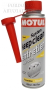 Профилактика загрязнений топливной системы MOTUL Motul System Keep Clean Disel 0.3л
