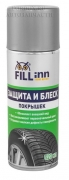 Защита и блеск покрышек Fill Inn 520 мл Аэрозоль