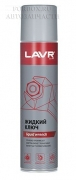 Жидкий ключ Lavr ЖИДКИЙ КЛЮЧ- Растворяющее Средство (ПЕНЕТРАНТ) Аэрозоль 400мл