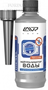 Нейтрализатор воды для дизеля Lavr Dry Fuel Diesel 330 мл