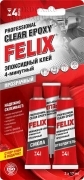 Клей эпоксидный мульти-металл Felix 2 тубы(смола+отвердитель) +подарок секундный клей (17 мл) 4мин