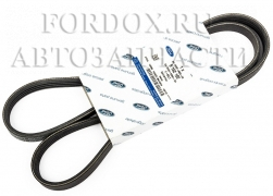 Ремень приводной Ford 4PK1300