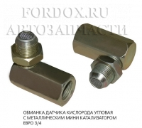 Обманка лямбда зонда (угловая) Transmaster 00090