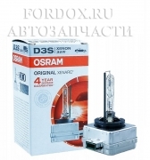 Лампа D3S Osram 66340