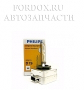 Лампа D1S Philips 85410C1