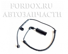 Датчик износа колодок Starke 171269