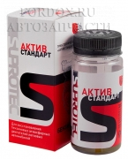 Супротек Актив Стандарт  (объем до 1.6 л)