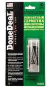 Герметик радиатора порошок Done deal Cooling system sealer & lubricant 20г (устранение течей прокладок, радиаторов, ГБЦ)